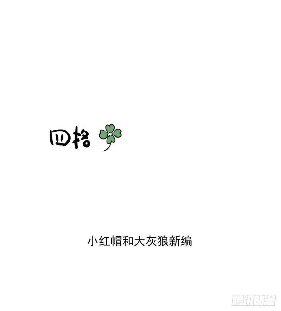 敖敖待捕182话 虚界之主