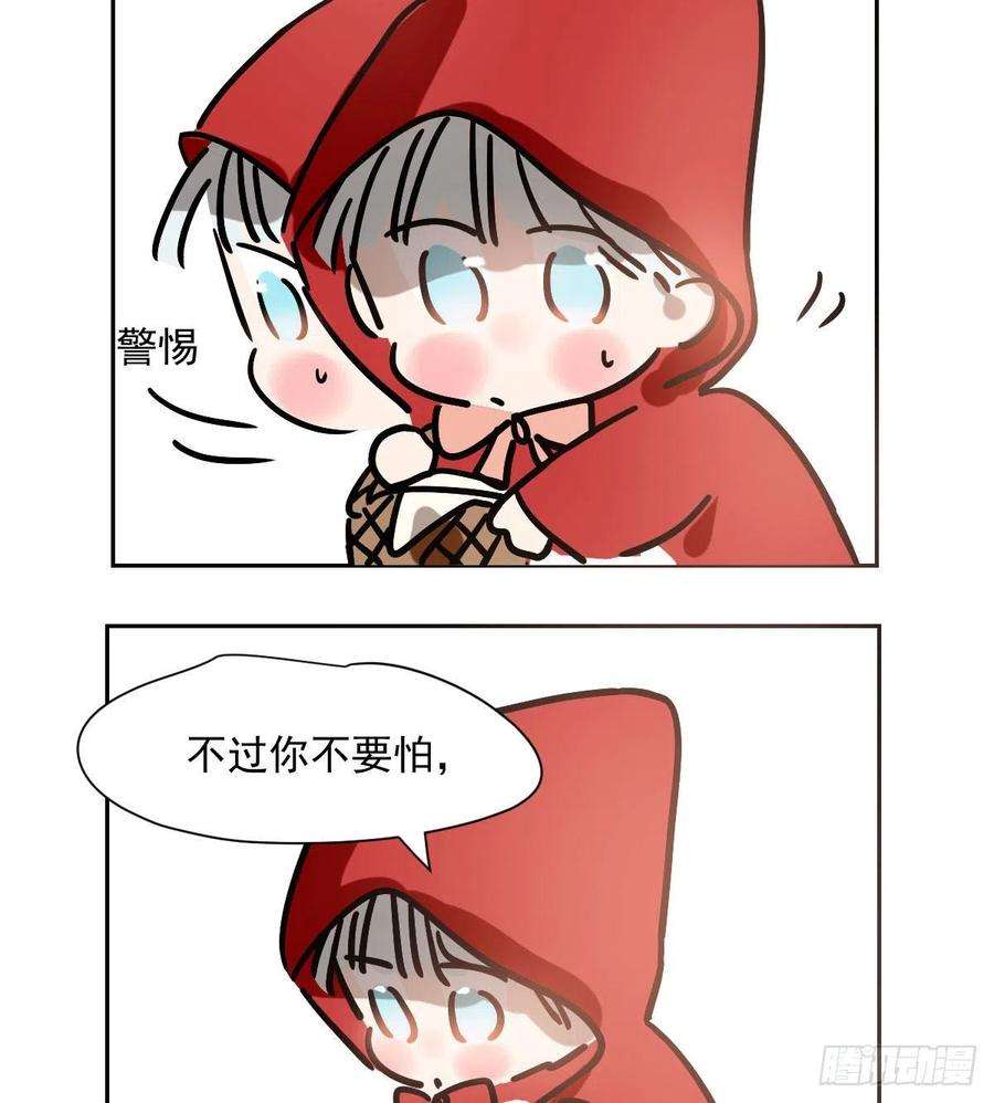 敖敖待捕182话 虚界之主