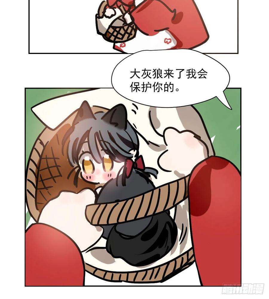 敖敖待捕182话 虚界之主