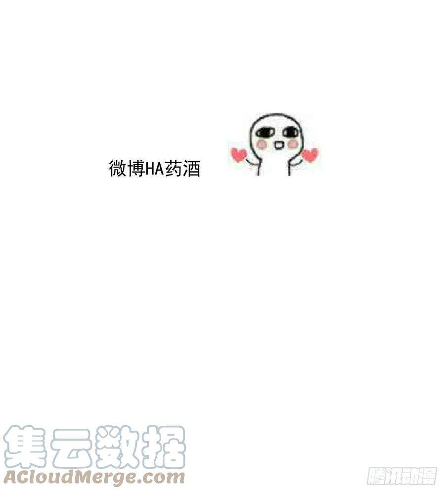 敖敖待捕182话 虚界之主