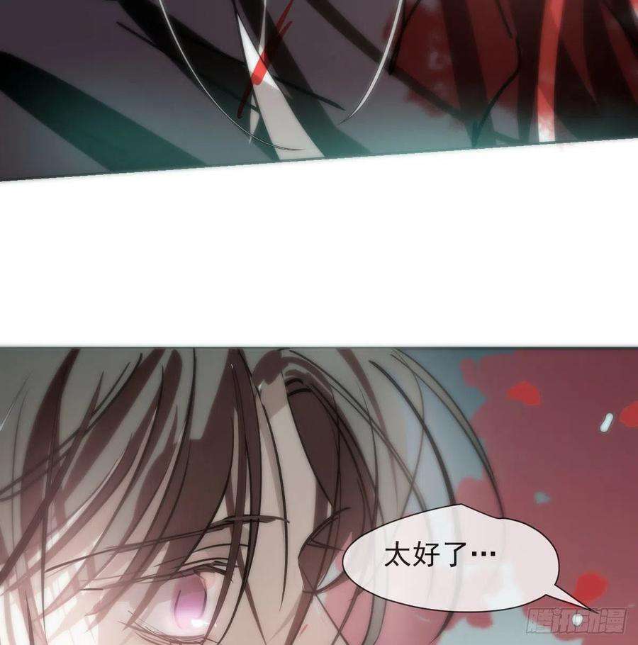 敖敖待捕182话 虚界之主