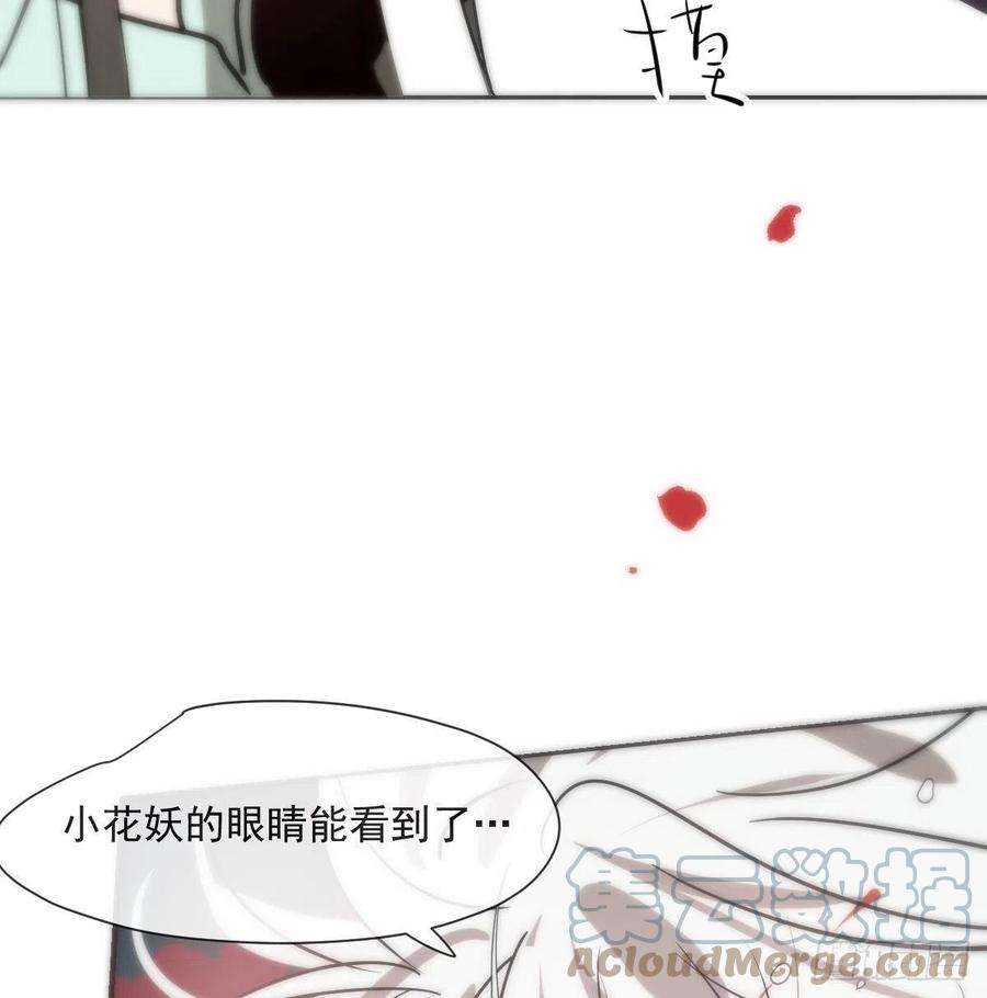 敖敖待捕182话 虚界之主