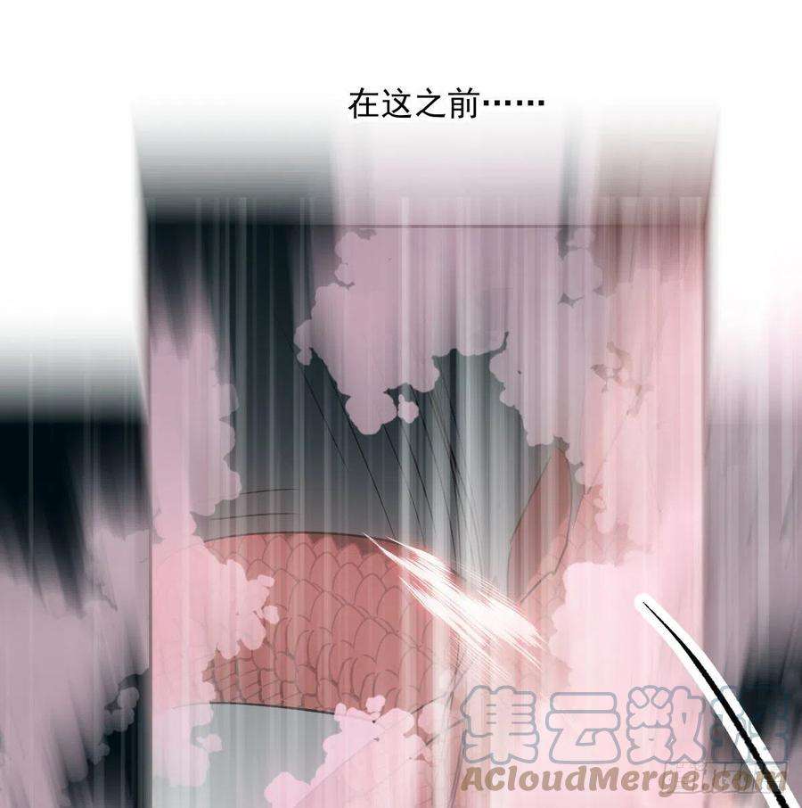 敖敖待捕182话 虚界之主