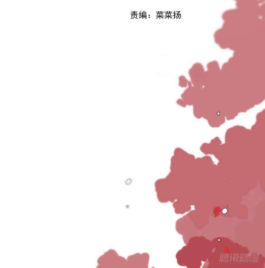 敖敖待捕182话 虚界之主