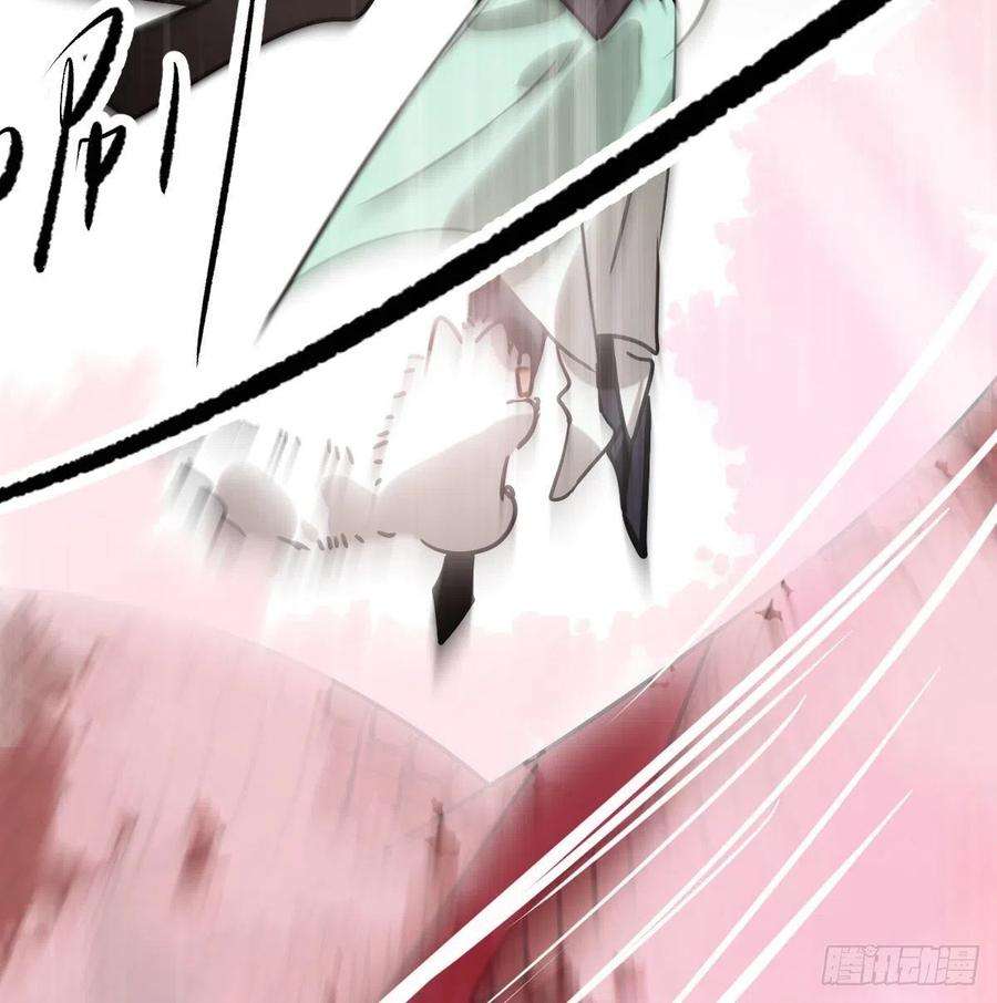 敖敖待捕182话 虚界之主