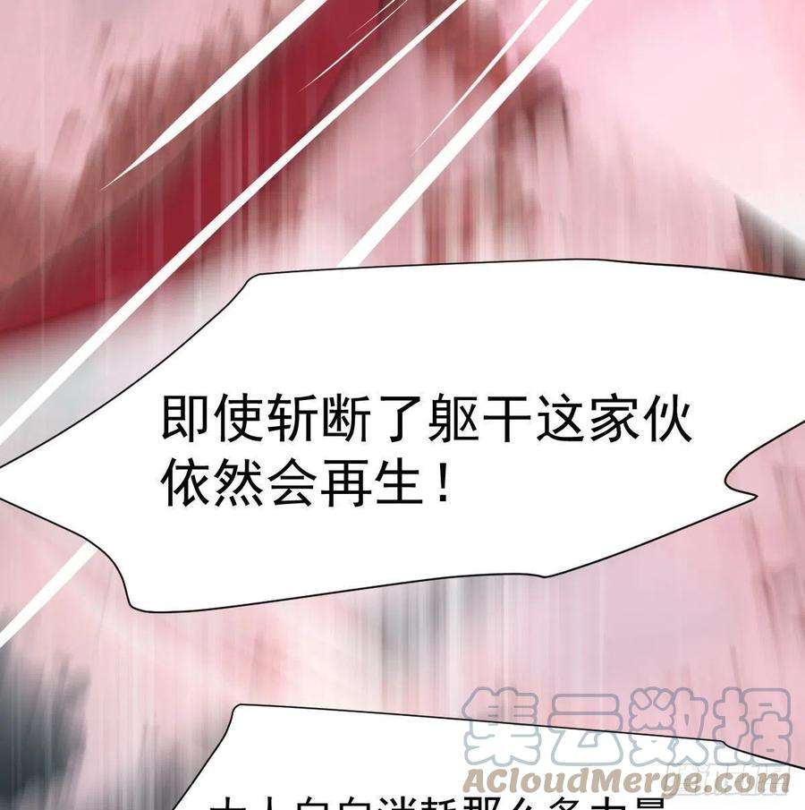 敖敖待捕182话 虚界之主