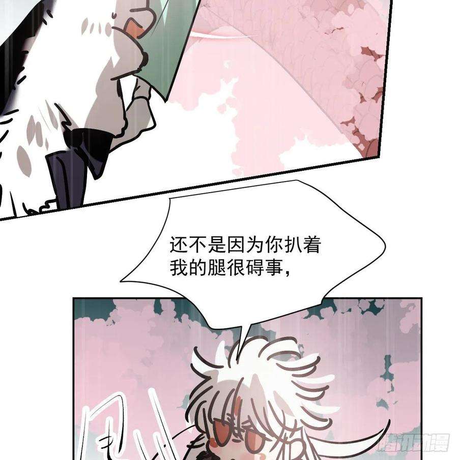 敖敖待捕182话 虚界之主