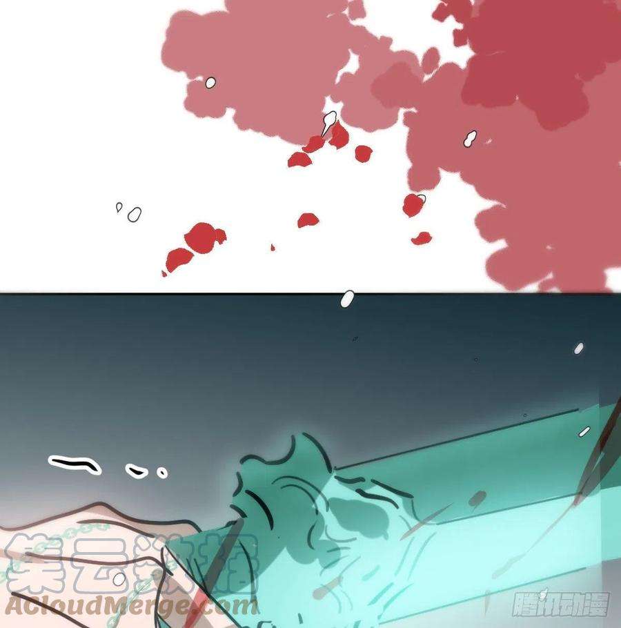 敖敖待捕182话 虚界之主