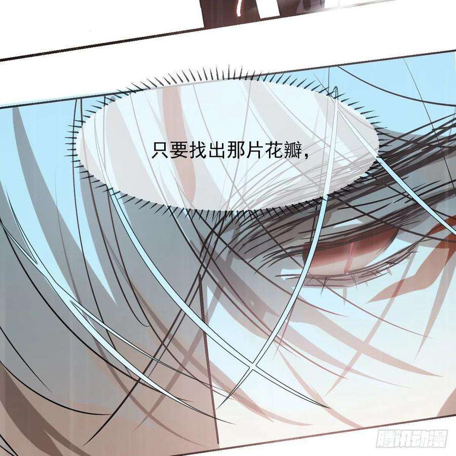 敖敖待捕182话 虚界之主