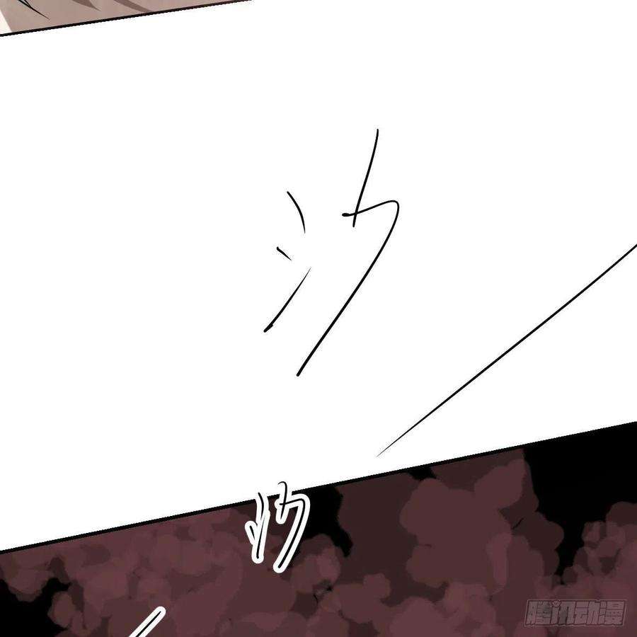 敖敖待捕182话 虚界之主