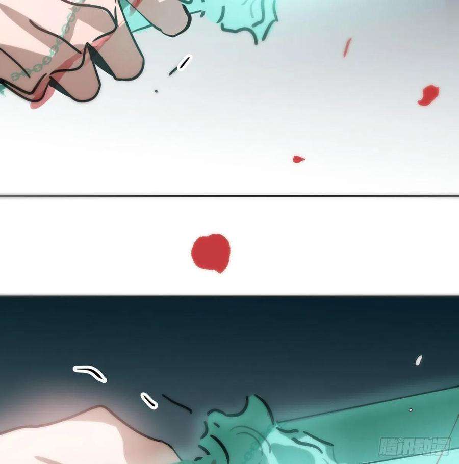 敖敖待捕182话 虚界之主