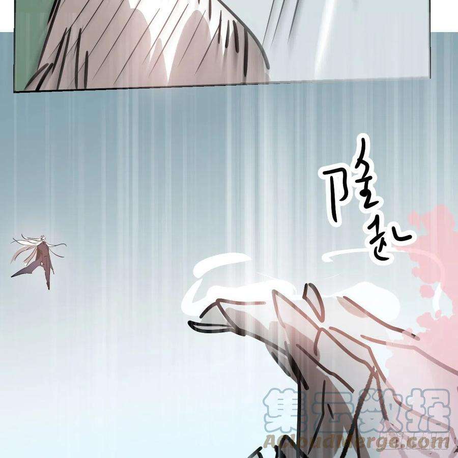 敖敖待捕182话 虚界之主