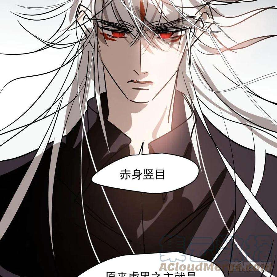 敖敖待捕182话 虚界之主