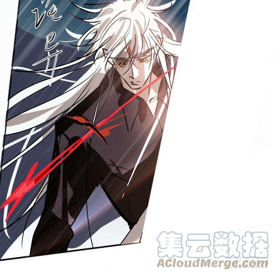 敖敖待捕182话 虚界之主