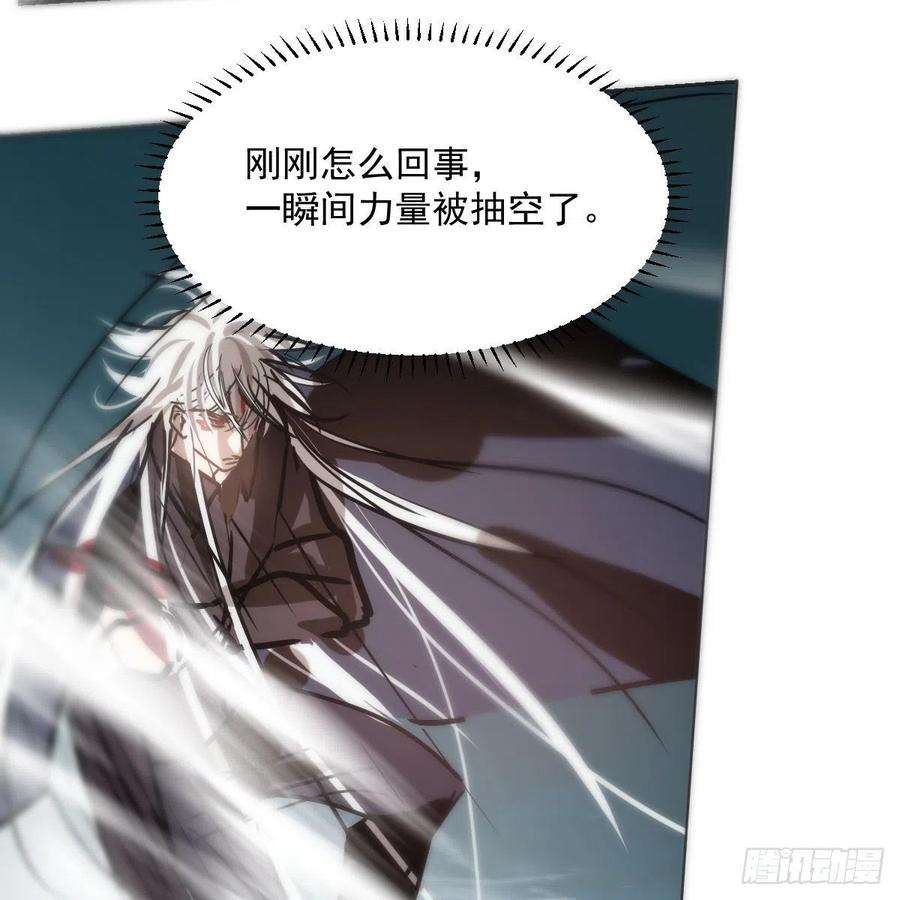 敖敖待捕182话 虚界之主