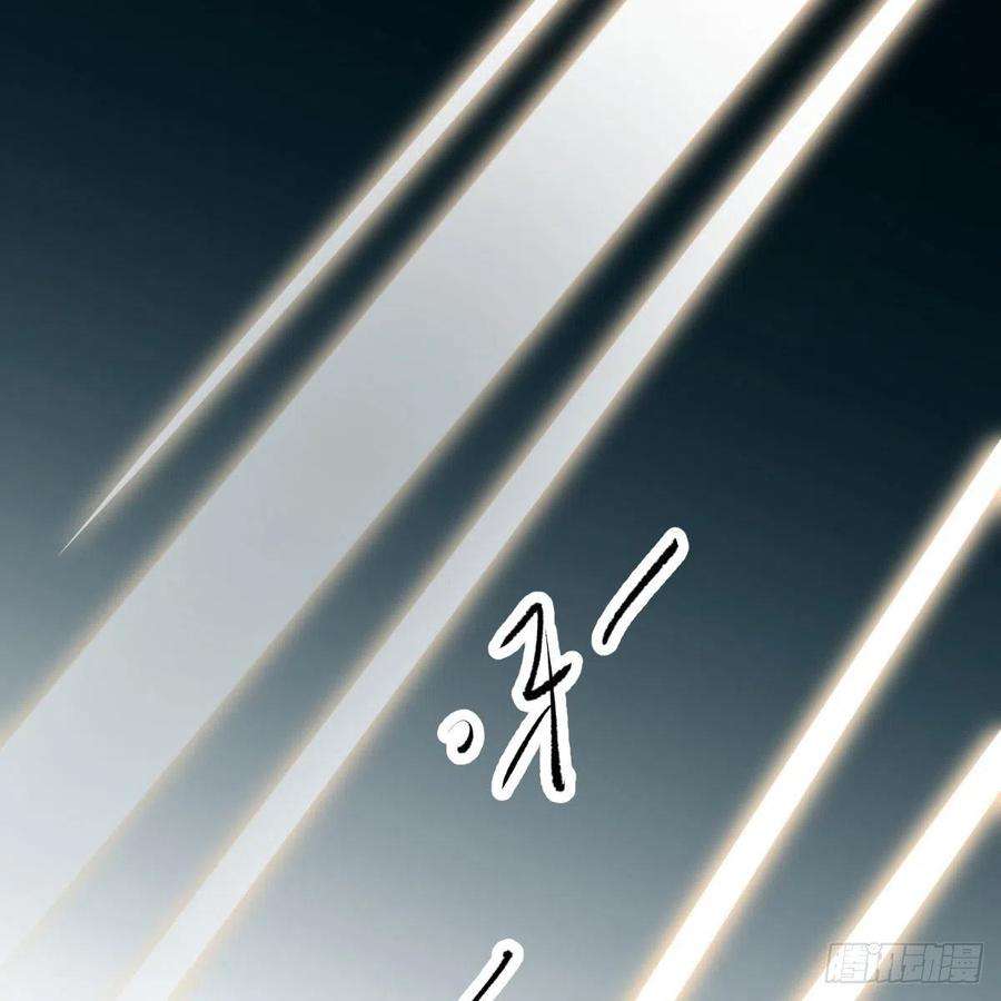 敖敖待捕182话 虚界之主