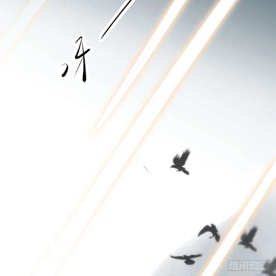 敖敖待捕182话 虚界之主