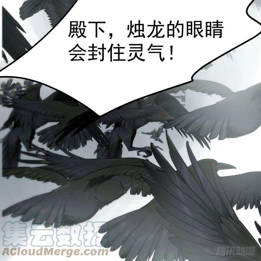 敖敖待捕182话 虚界之主