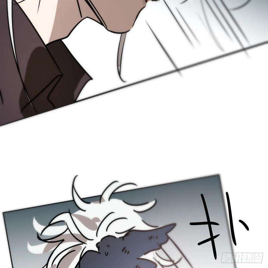 敖敖待捕182话 虚界之主