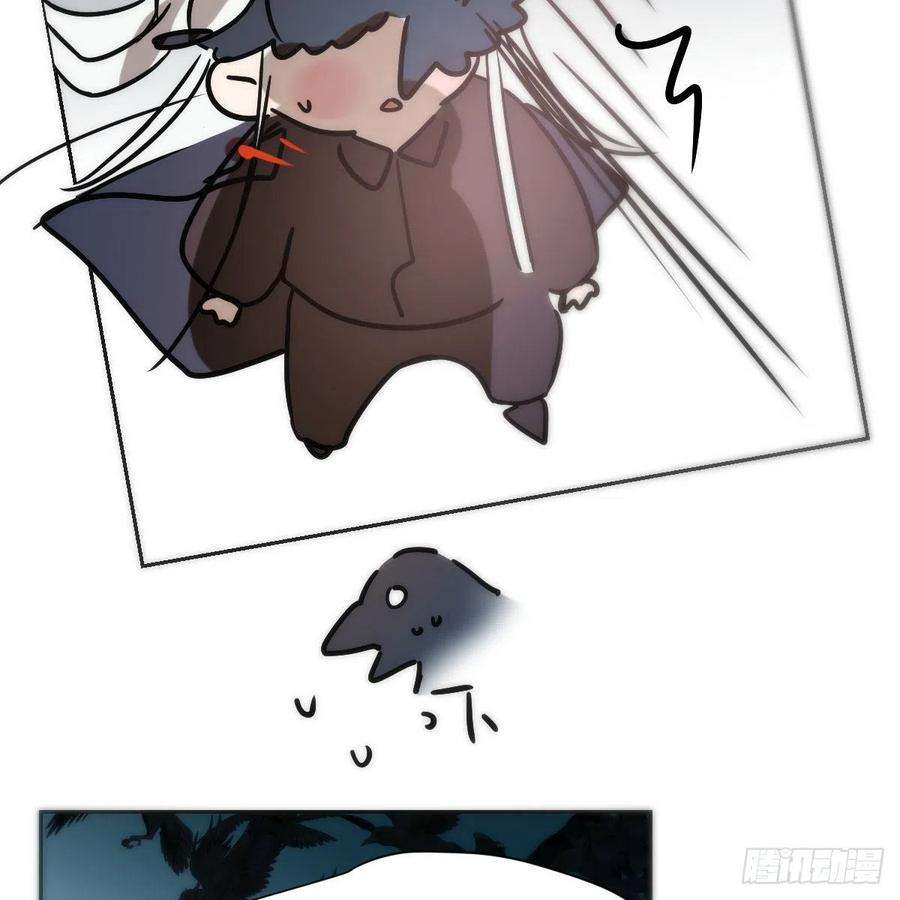 敖敖待捕182话 虚界之主