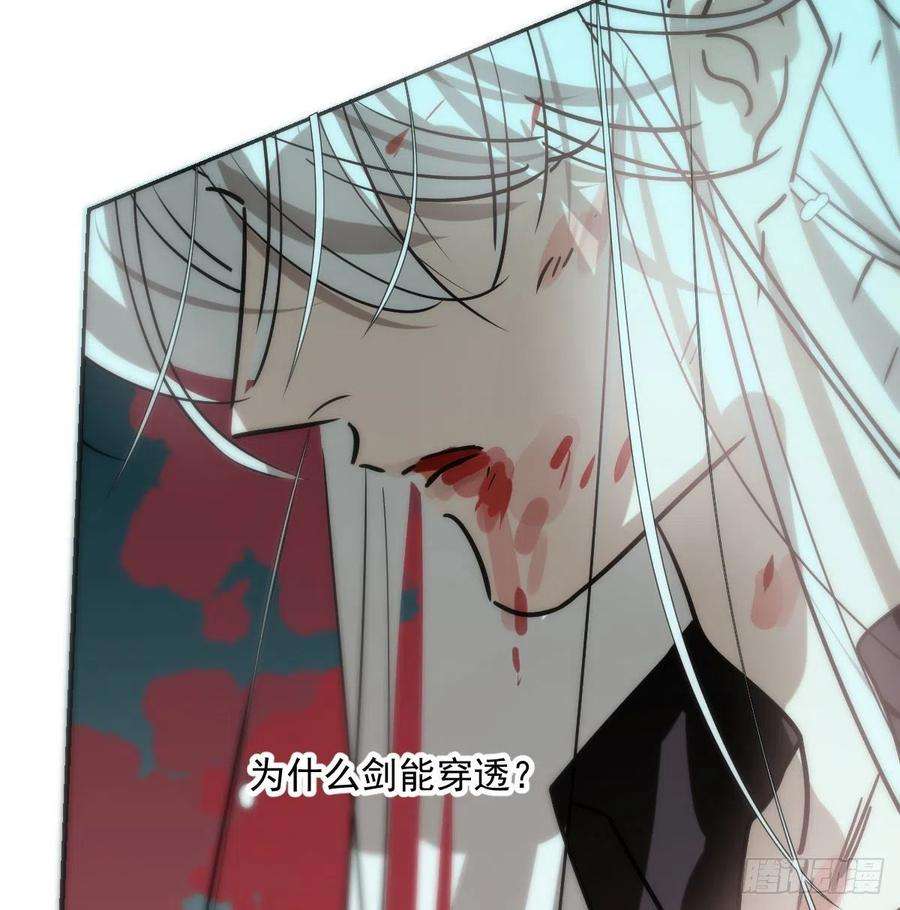 敖敖待捕182话 虚界之主