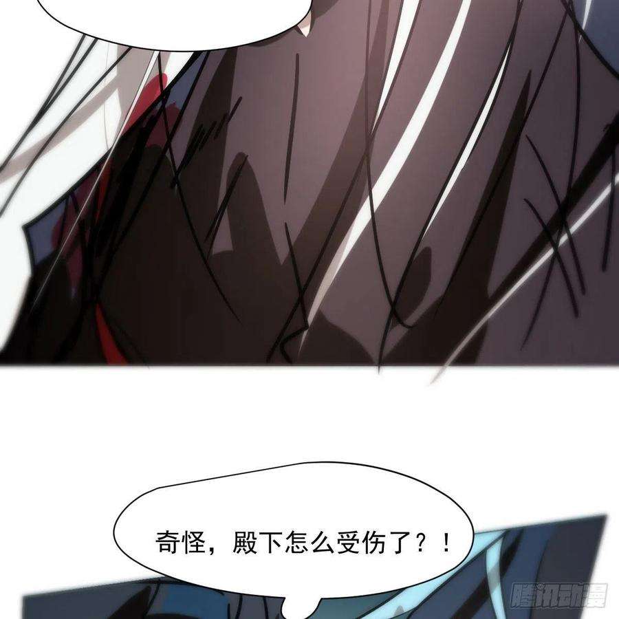 敖敖待捕182话 虚界之主