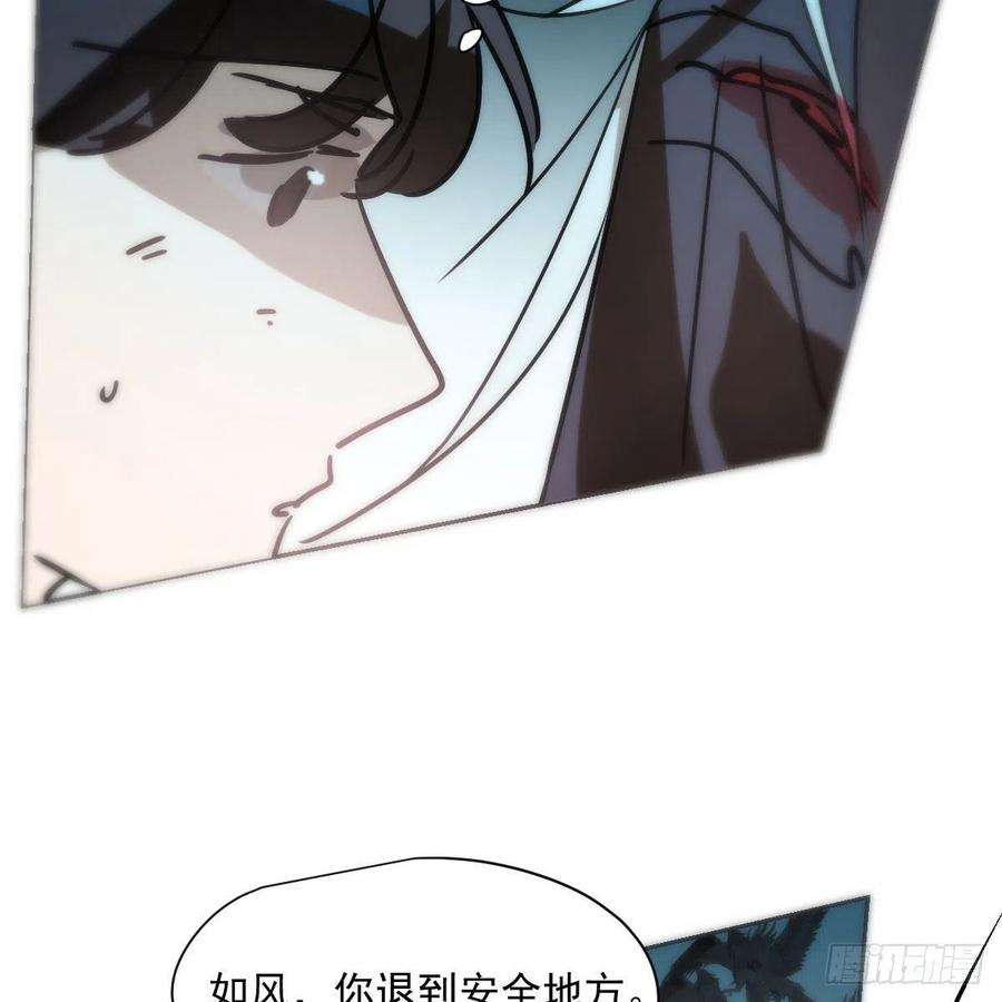 敖敖待捕182话 虚界之主