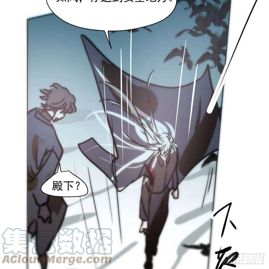 敖敖待捕182话 虚界之主