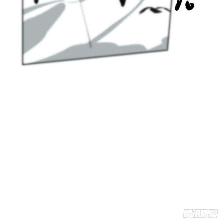 敖敖待捕182话 虚界之主