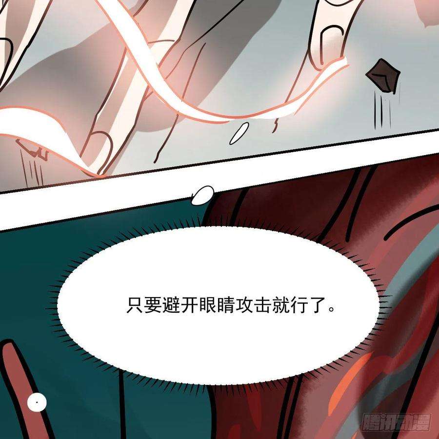 敖敖待捕182话 虚界之主