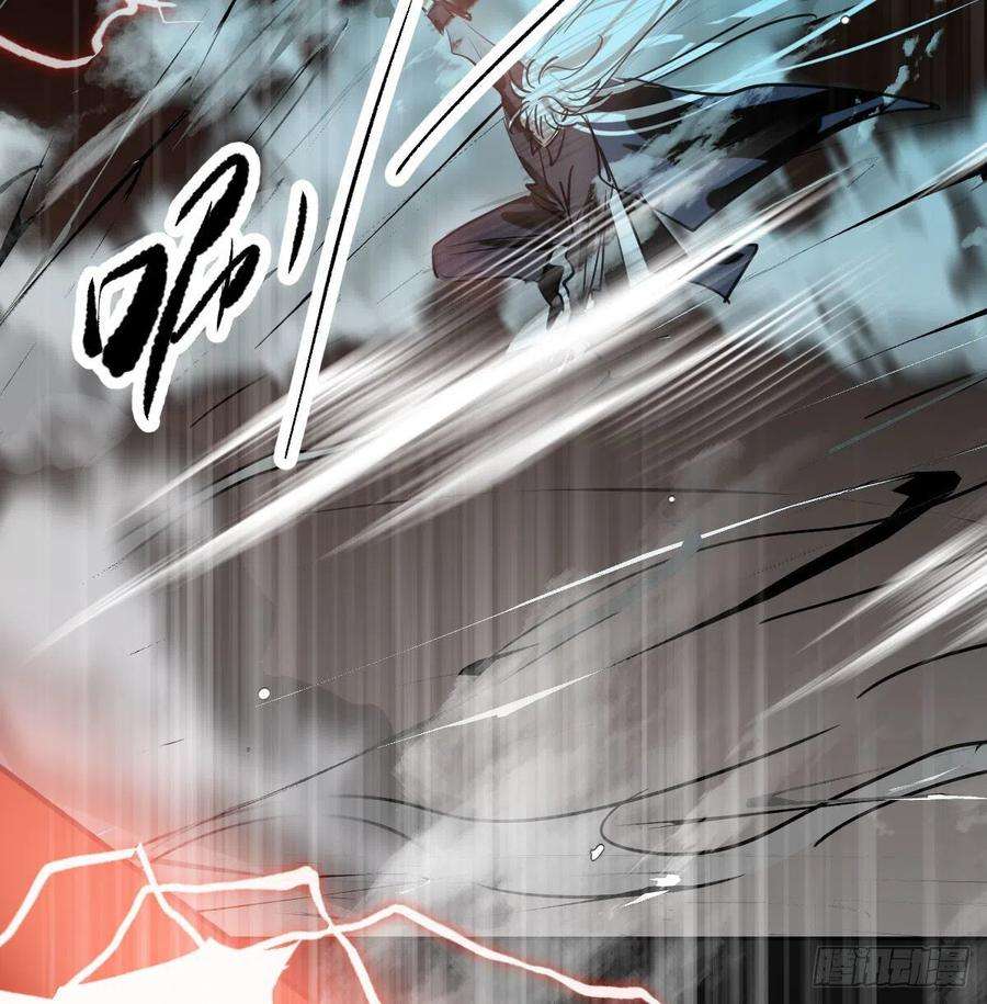 敖敖待捕183话 奋不顾身