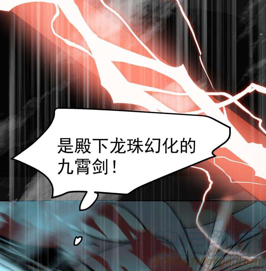 敖敖待捕183话 奋不顾身