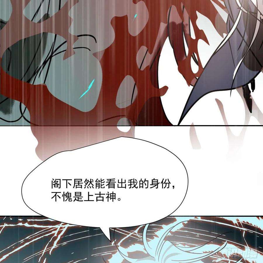 敖敖待捕183话 奋不顾身