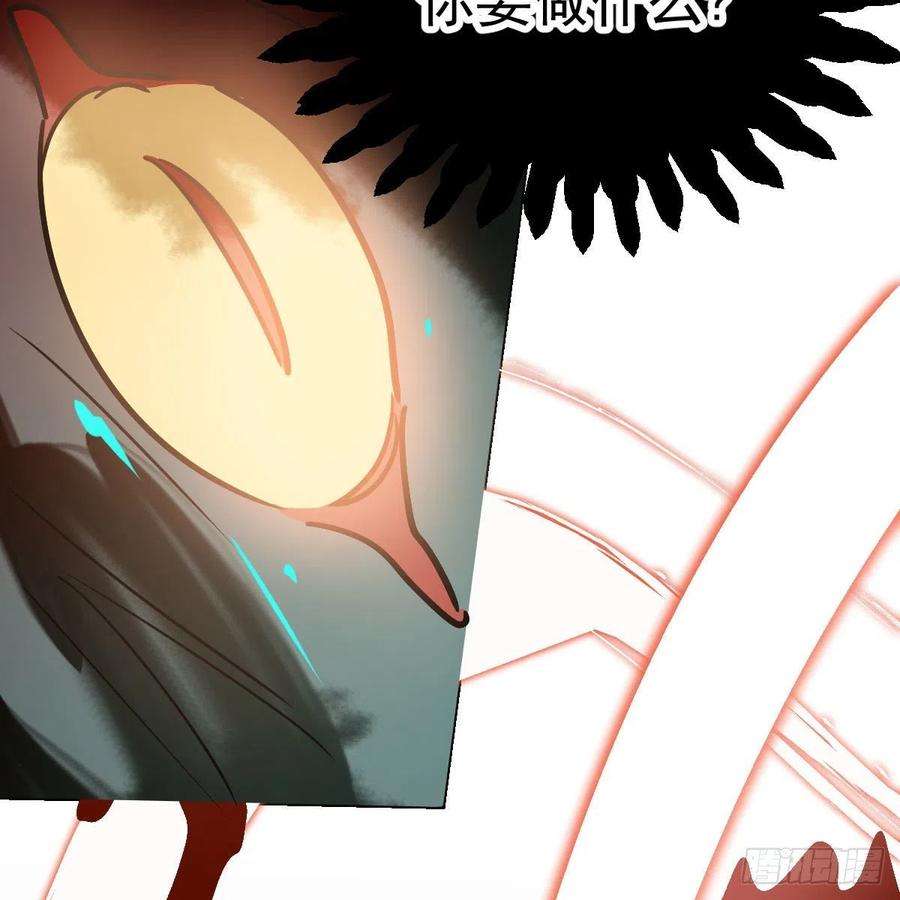 敖敖待捕183话 奋不顾身