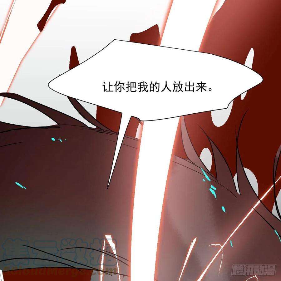 敖敖待捕183话 奋不顾身