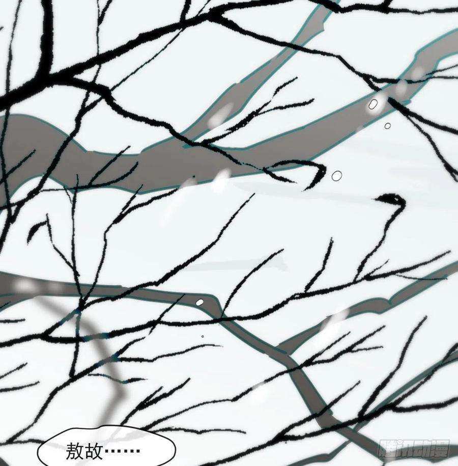 敖敖待捕183话 奋不顾身