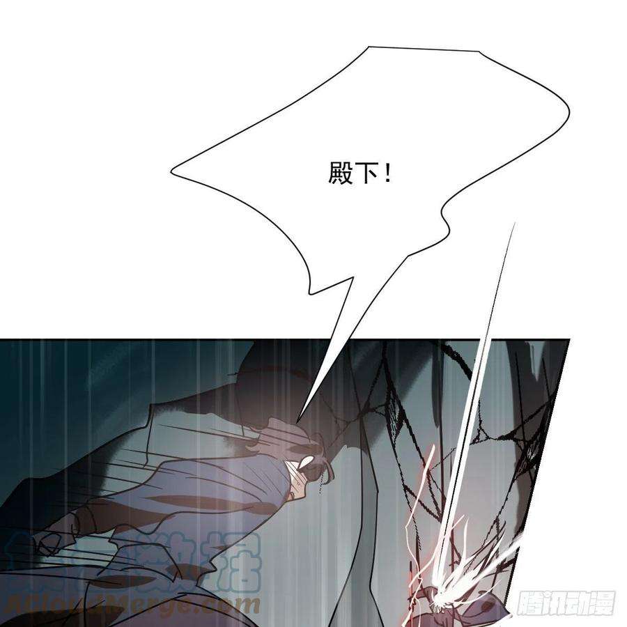 敖敖待捕183话 奋不顾身