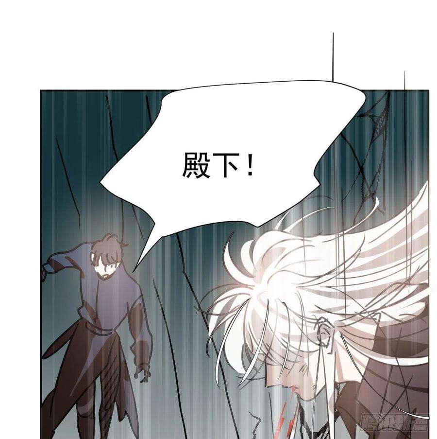 敖敖待捕183话 奋不顾身