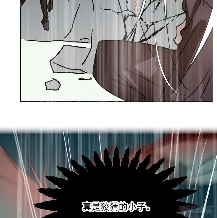 敖敖待捕183话 奋不顾身