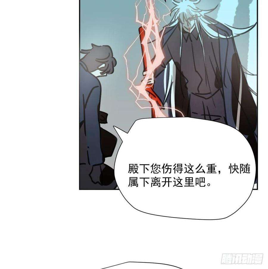 敖敖待捕183话 奋不顾身