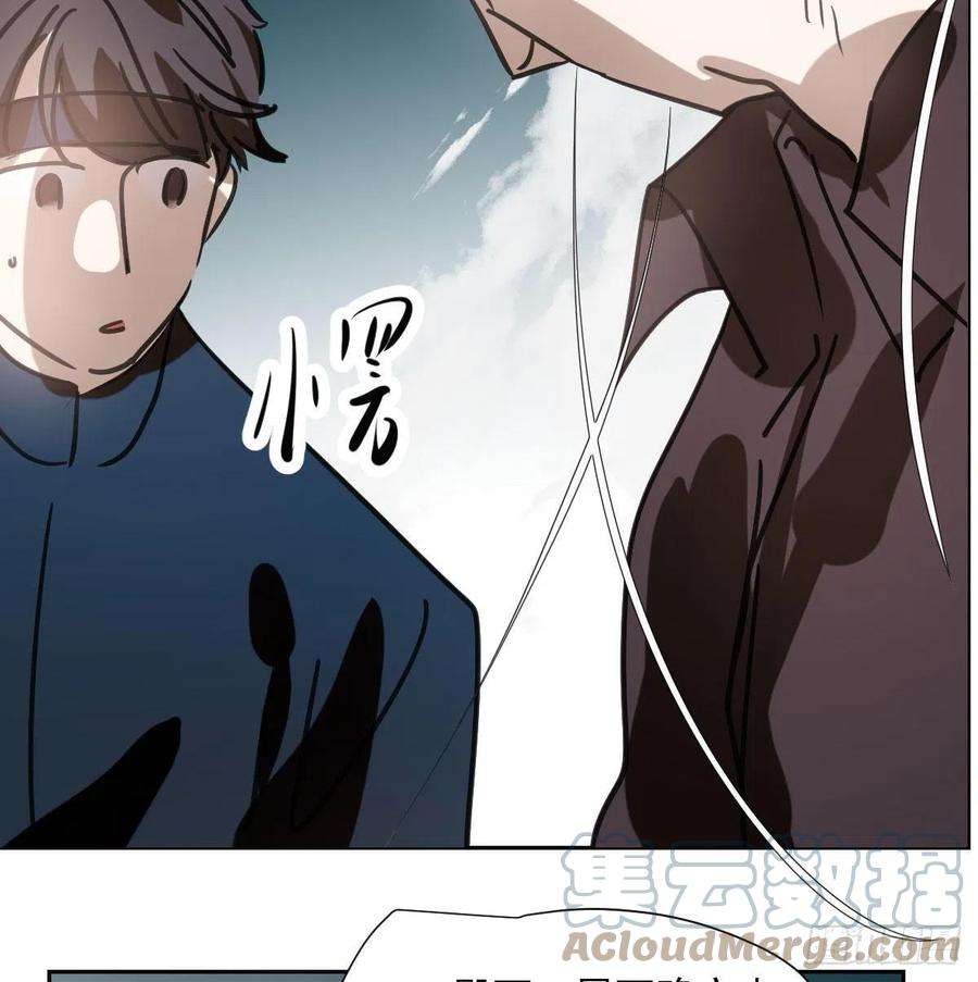 敖敖待捕183话 奋不顾身