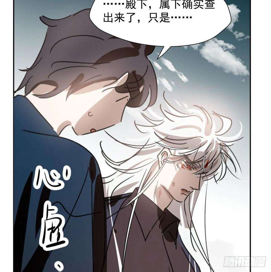 敖敖待捕183话 奋不顾身