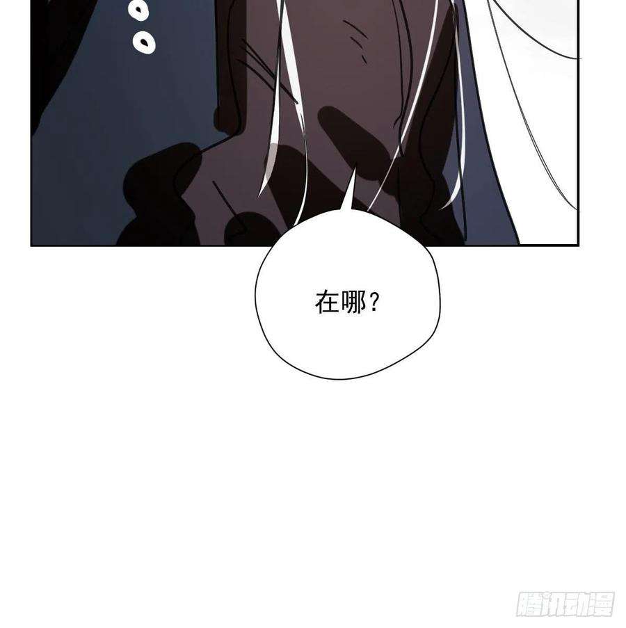 敖敖待捕183话 奋不顾身