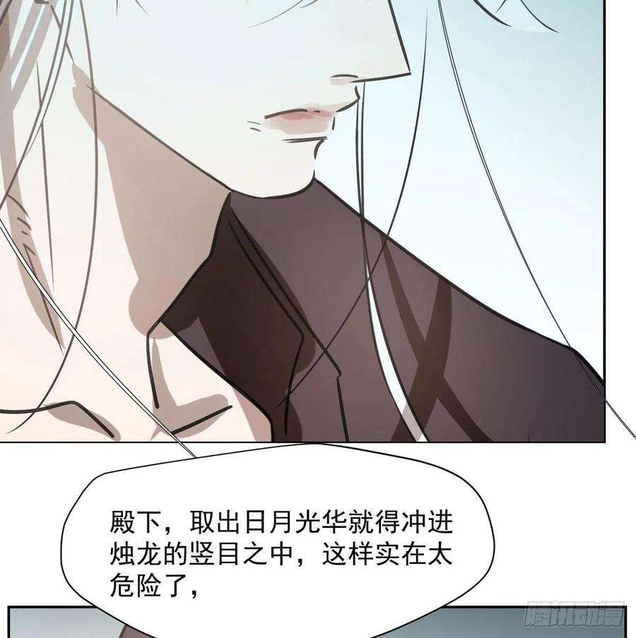 敖敖待捕183话 奋不顾身