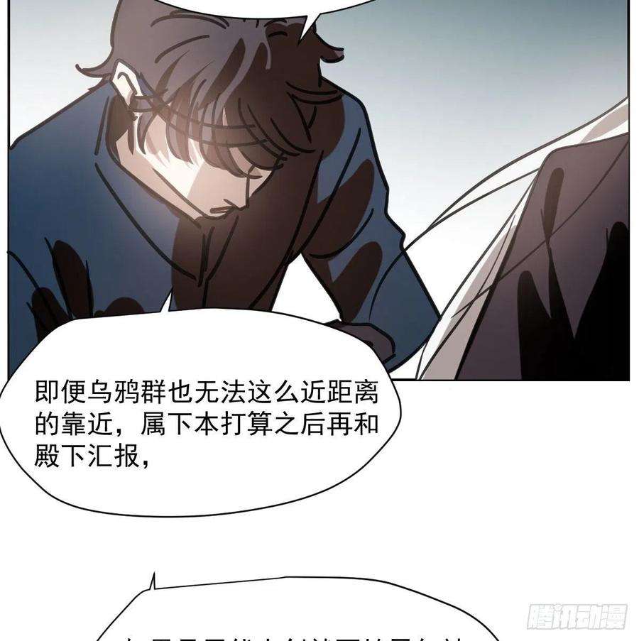 敖敖待捕183话 奋不顾身