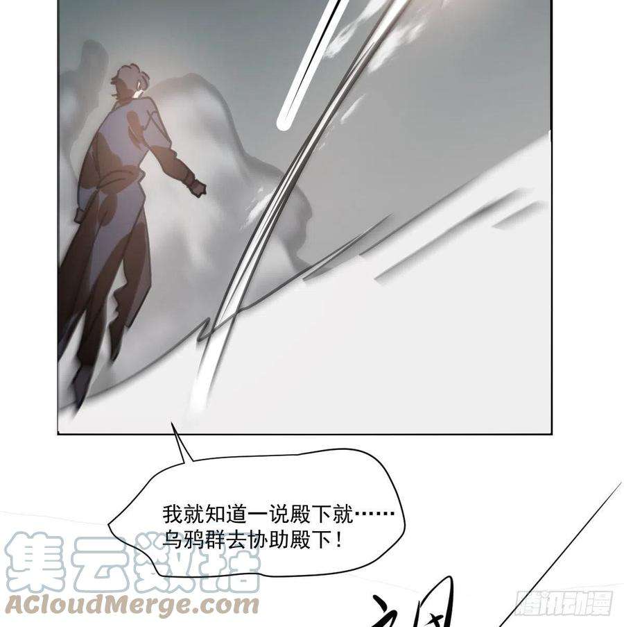 敖敖待捕183话 奋不顾身