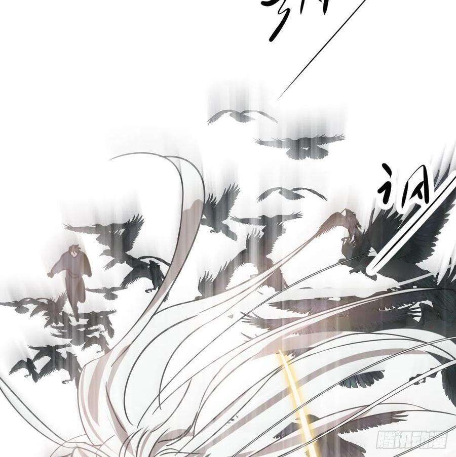 敖敖待捕183话 奋不顾身