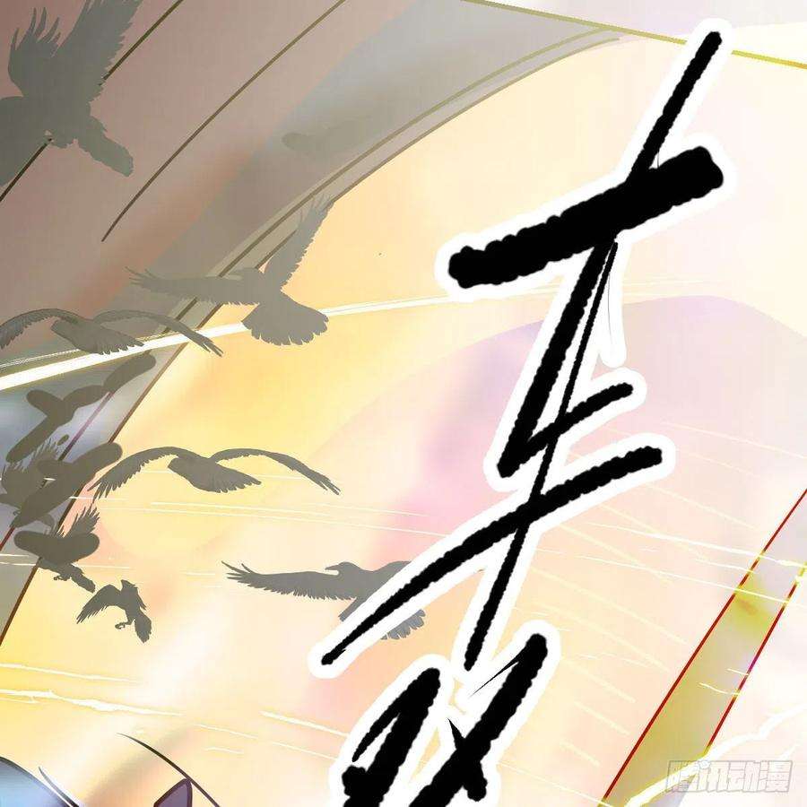 敖敖待捕183话 奋不顾身