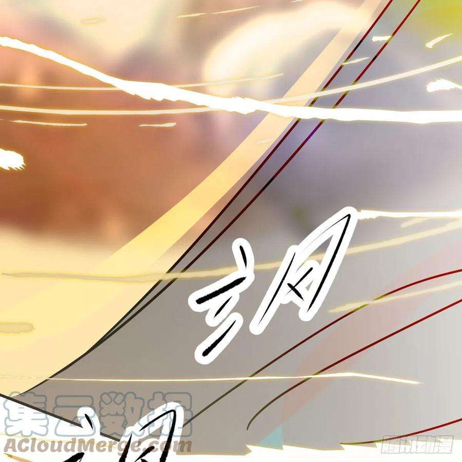 敖敖待捕183话 奋不顾身