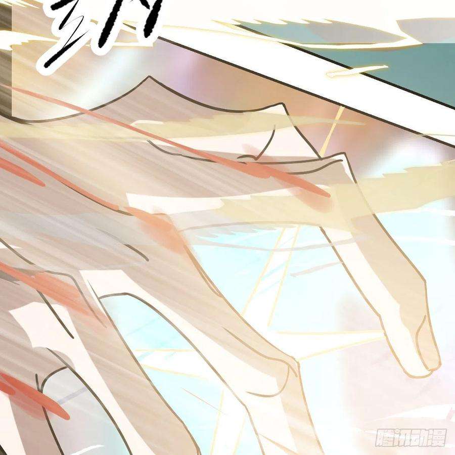 敖敖待捕183话 奋不顾身